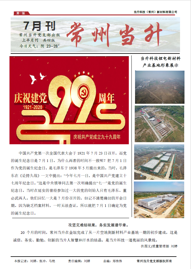 pg���d-pg���d�ٷ���-pg���d���b2025���°�V2.7.77-2265��׿�W(w��ng)