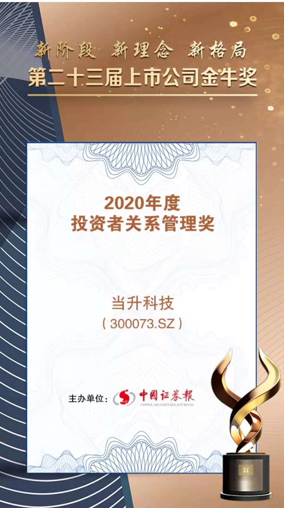 pg���d-pg���d�ٷ���-pg���d���b2025���°�V2.7.77-2265��׿�W(w��ng)