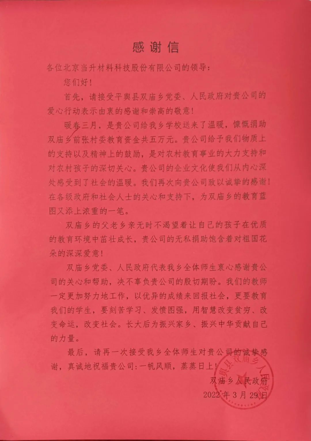 pg���d-pg���d�ٷ���-pg���d���b2025���°�V2.7.77-2265��׿�W(w��ng)