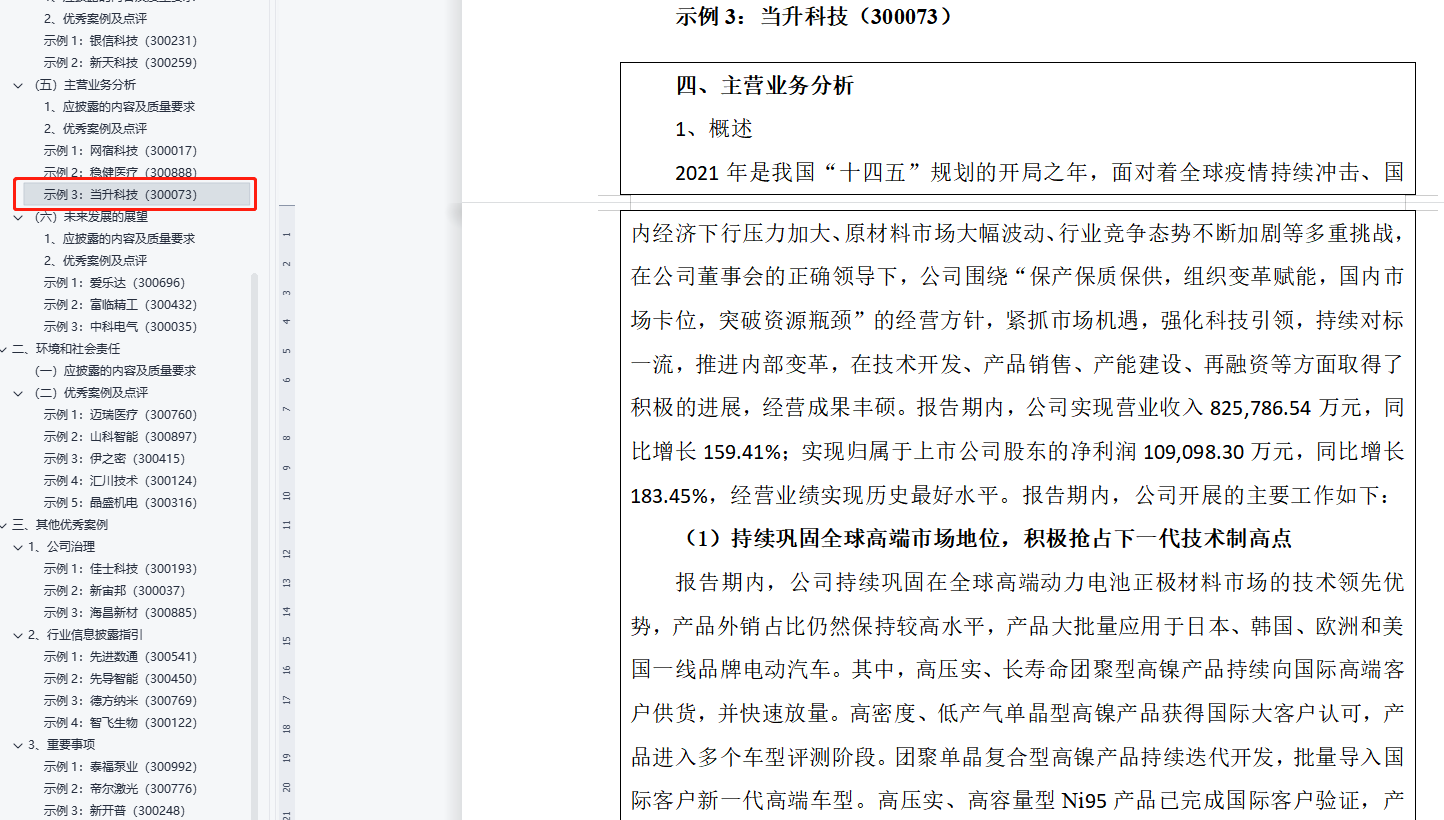 pg���d-pg���d�ٷ���-pg���d���b2025���°�V2.7.77-2265��׿�W(w��ng)