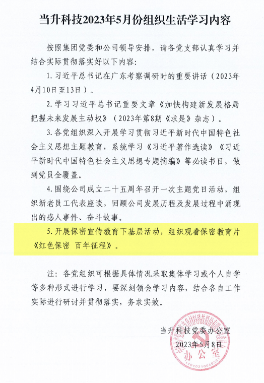 pg下載-pg下載官方版-pg下載安裝2025最新版V2.7.77-2265安卓網(wǎng)