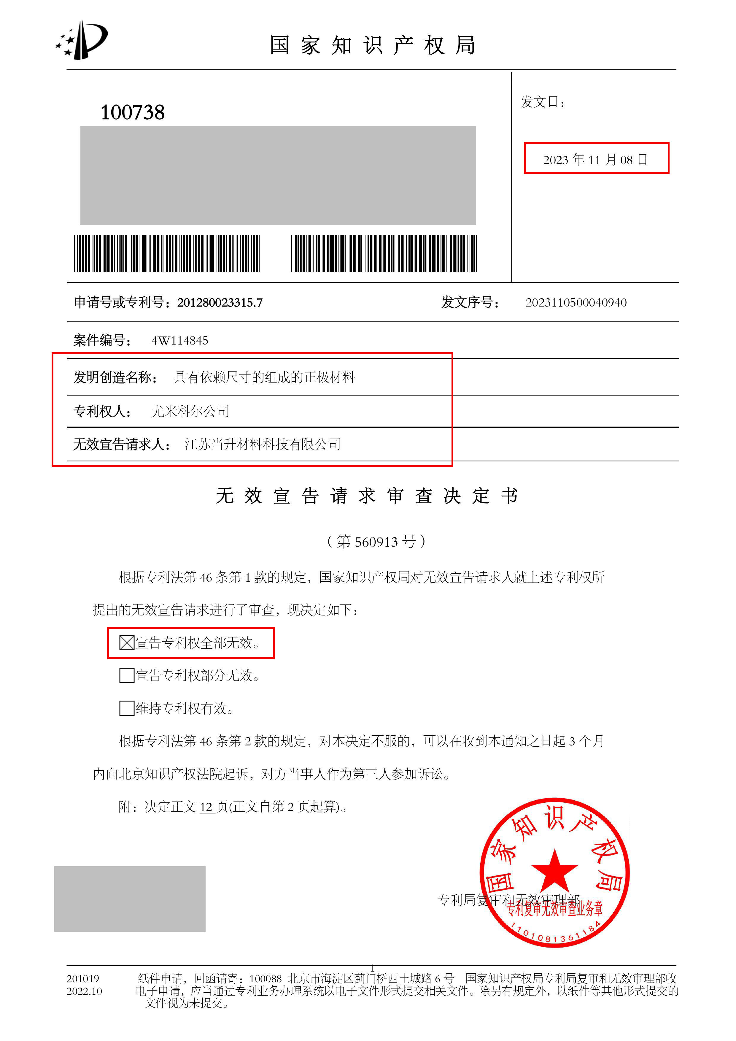 pg���d-pg���d�ٷ���-pg���d���b2025���°�V2.7.77-2265��׿�W(w��ng)