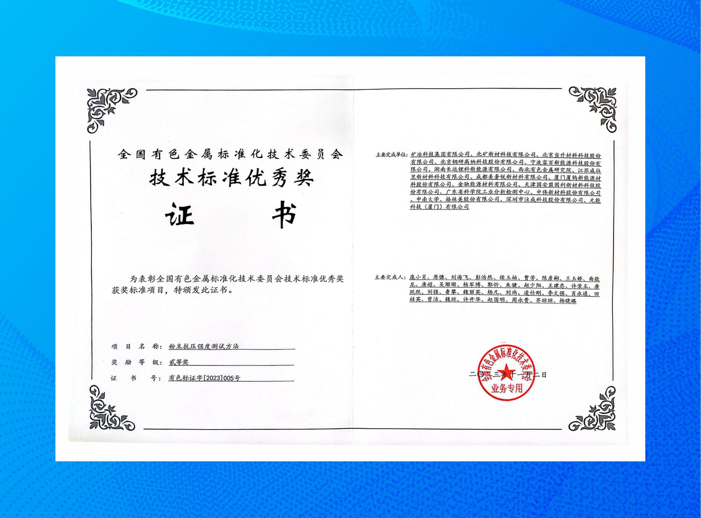 pg���d-pg���d�ٷ���-pg���d���b2025���°�V2.7.77-2265��׿�W(w��ng)