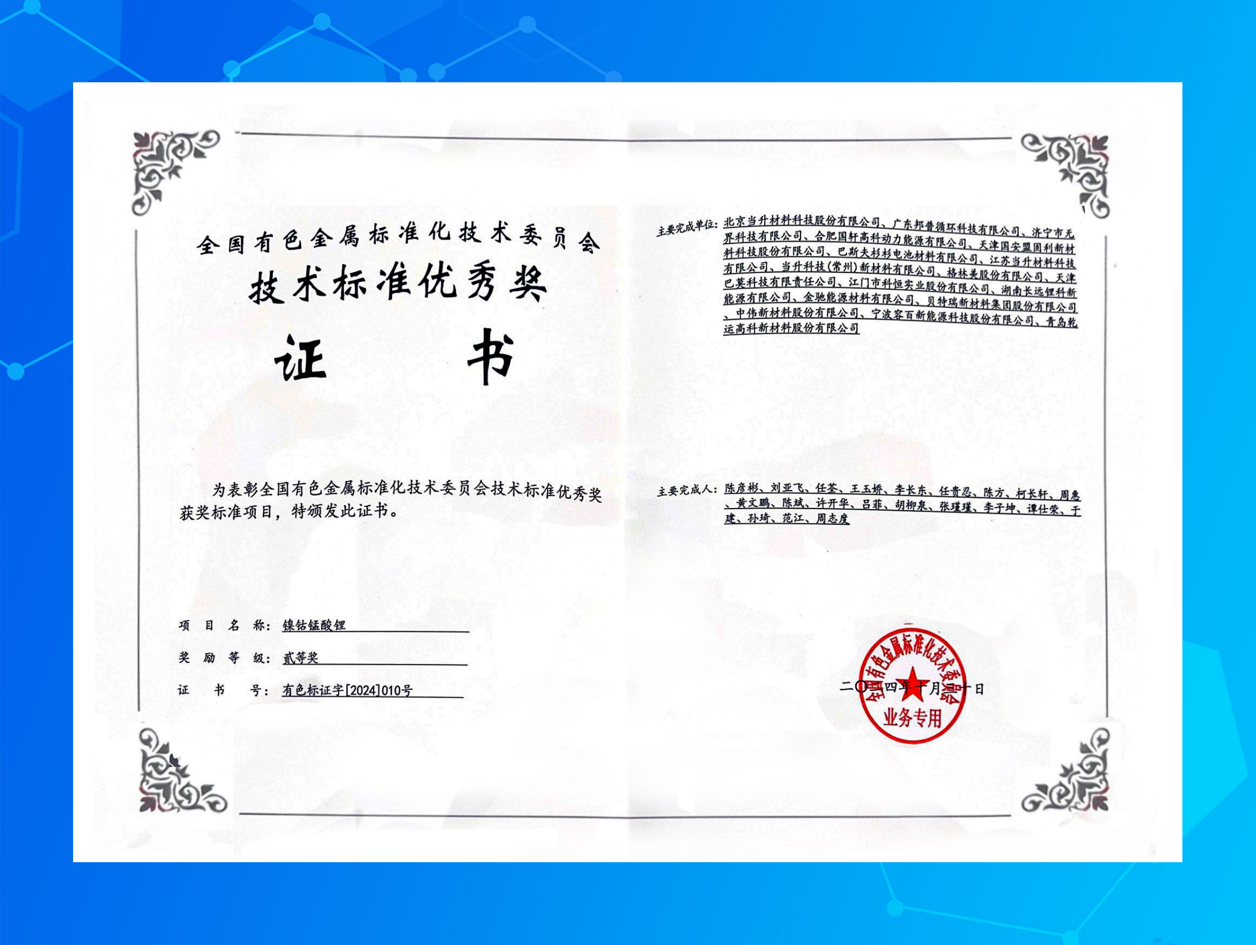 pg���d-pg���d�ٷ���-pg���d���b2025���°�V2.7.77-2265��׿�W(w��ng)