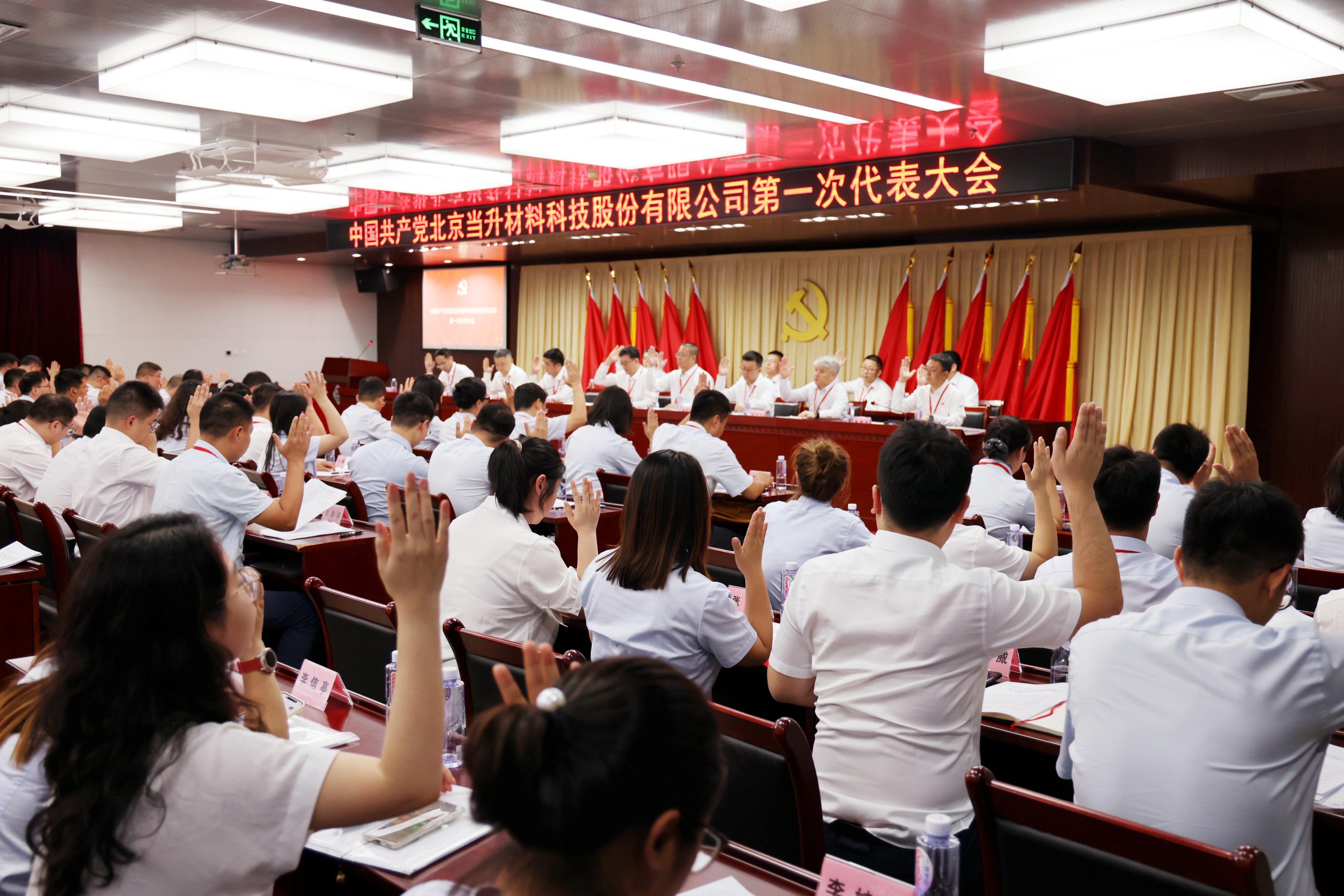 pg下載-pg下載官方版-pg下載安裝2025最新版V2.7.77-2265安卓網(wǎng)